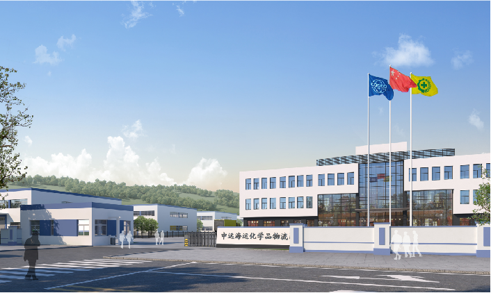 中远海运化学品储运