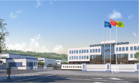 中远海运化学品储运