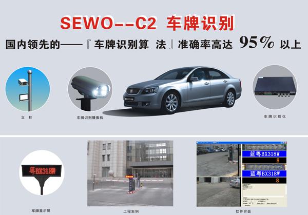 出入口控制机 出入口控制机